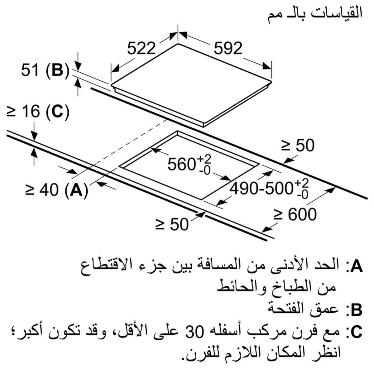 bep-tu-bosch-pvj611fb5e.jpg_product